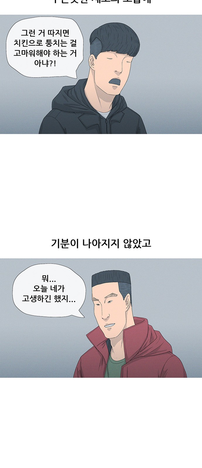 20 페이지