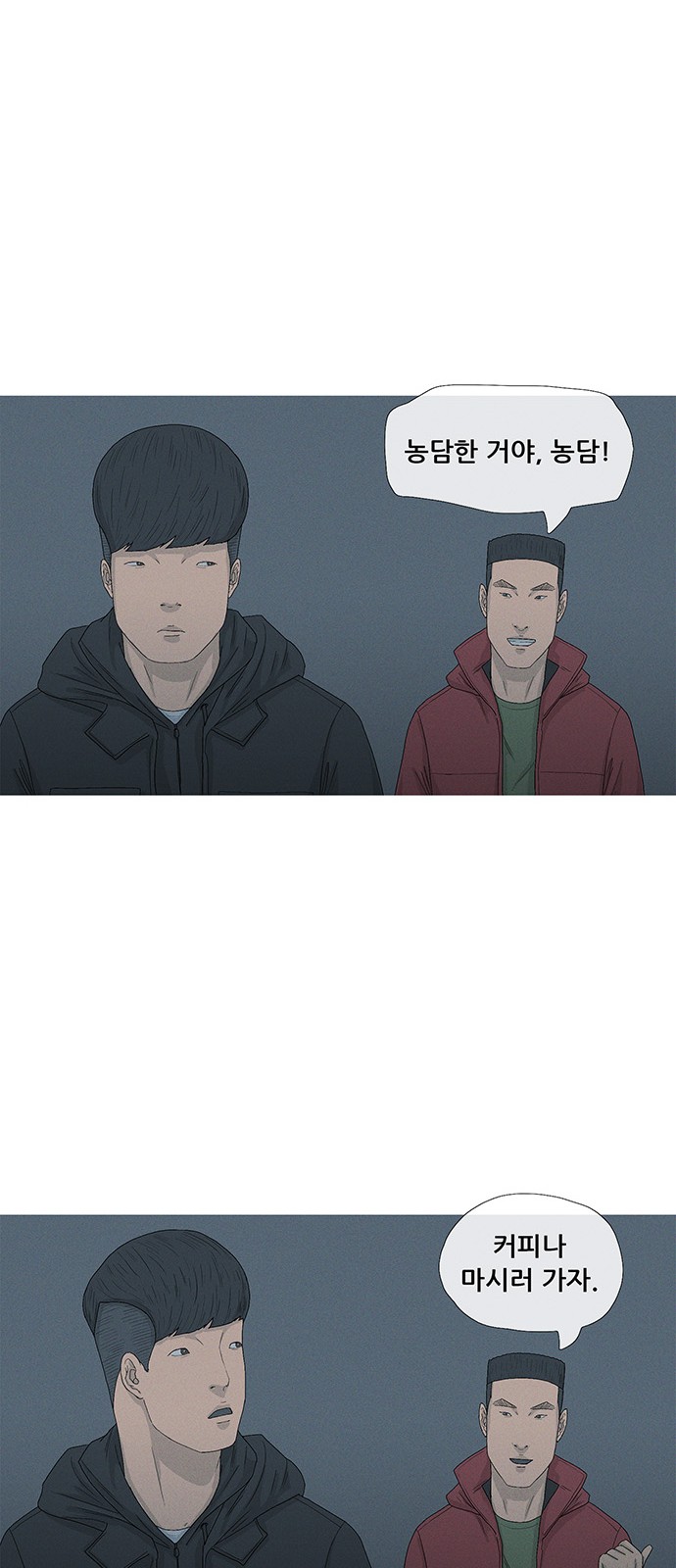 25 페이지
