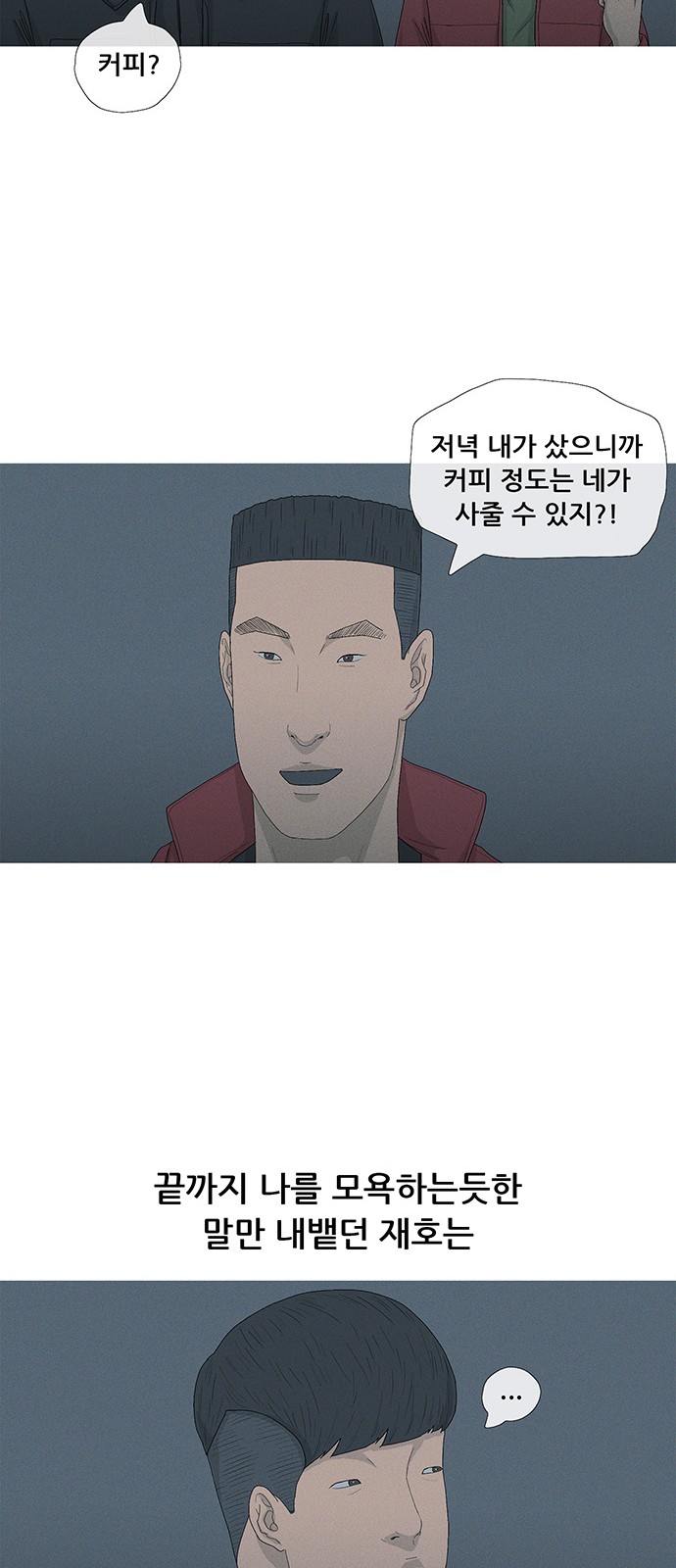 26 페이지