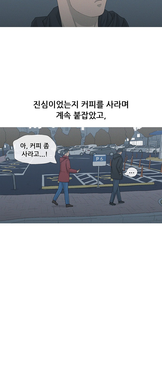 27 페이지