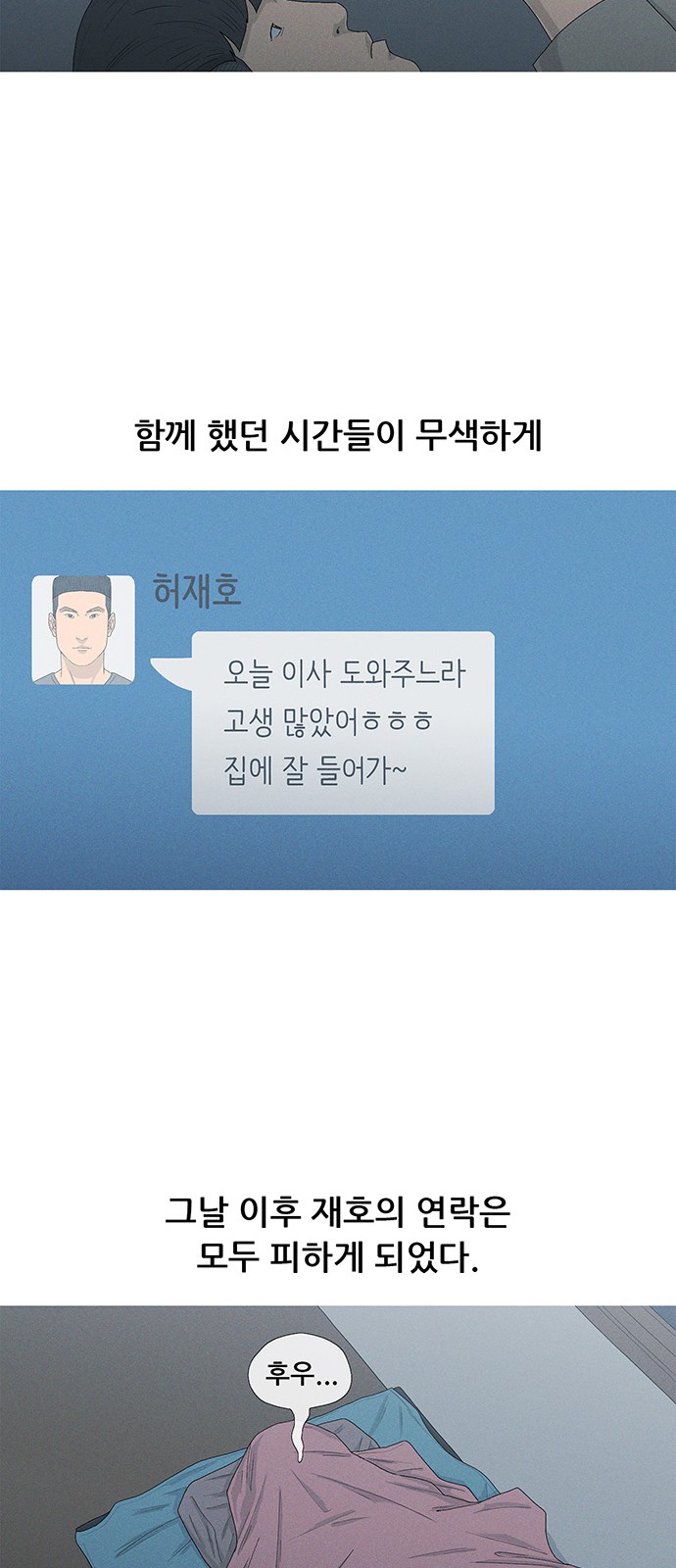 35 페이지