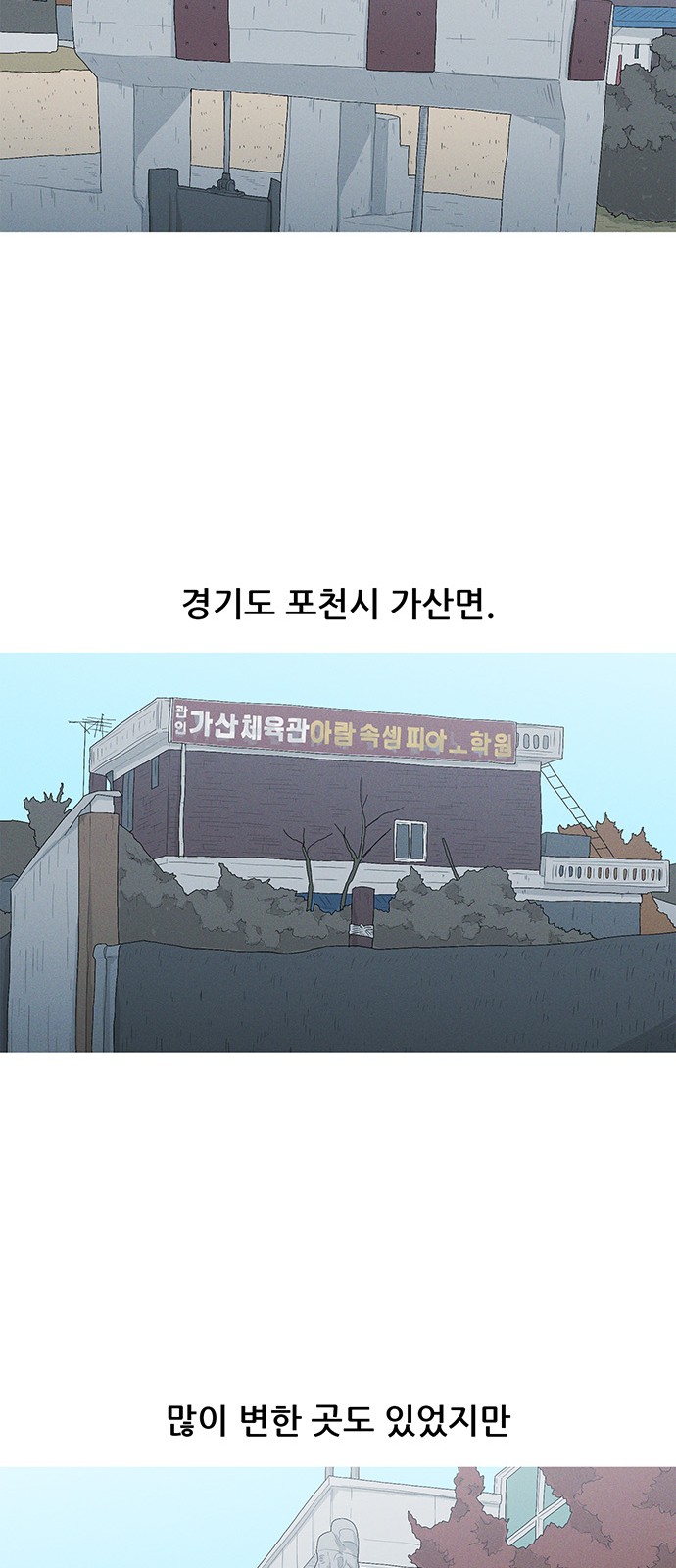 52 페이지