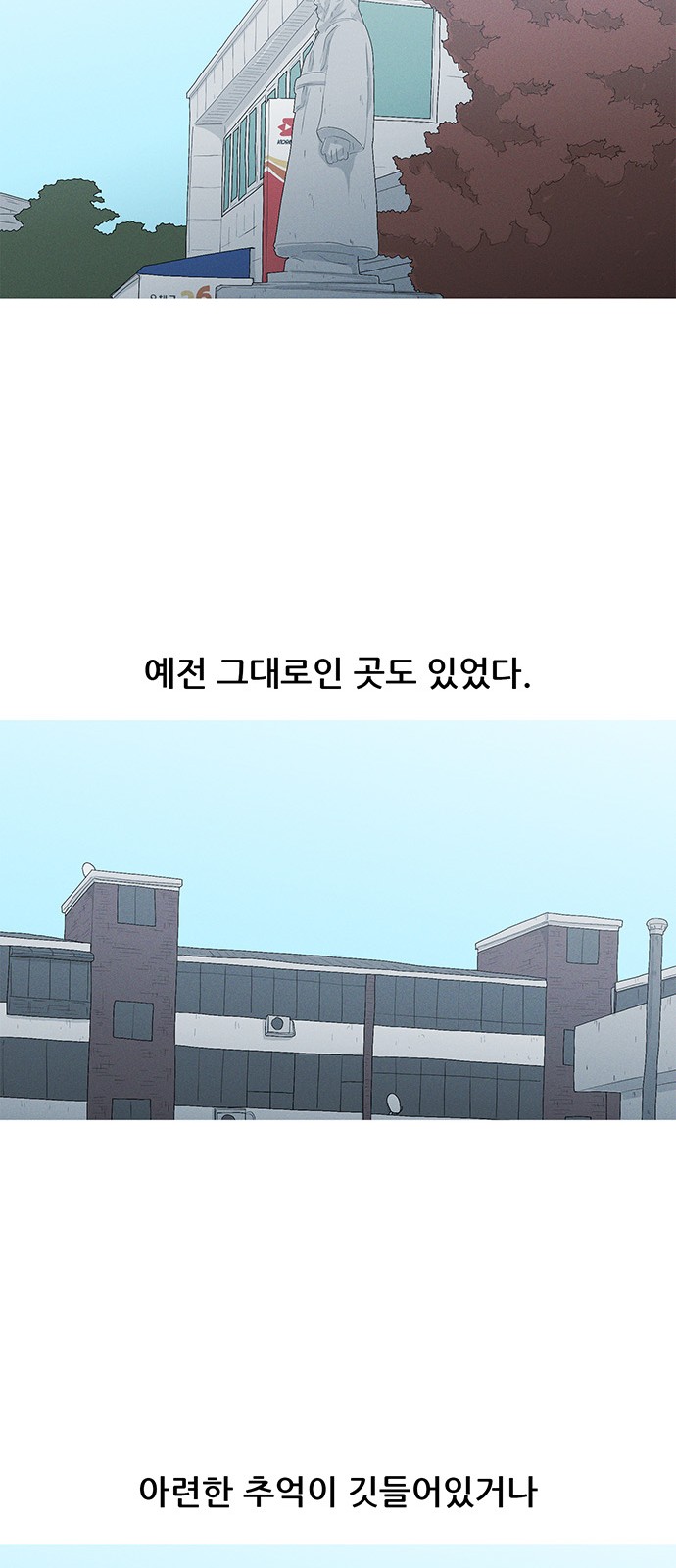 53 페이지