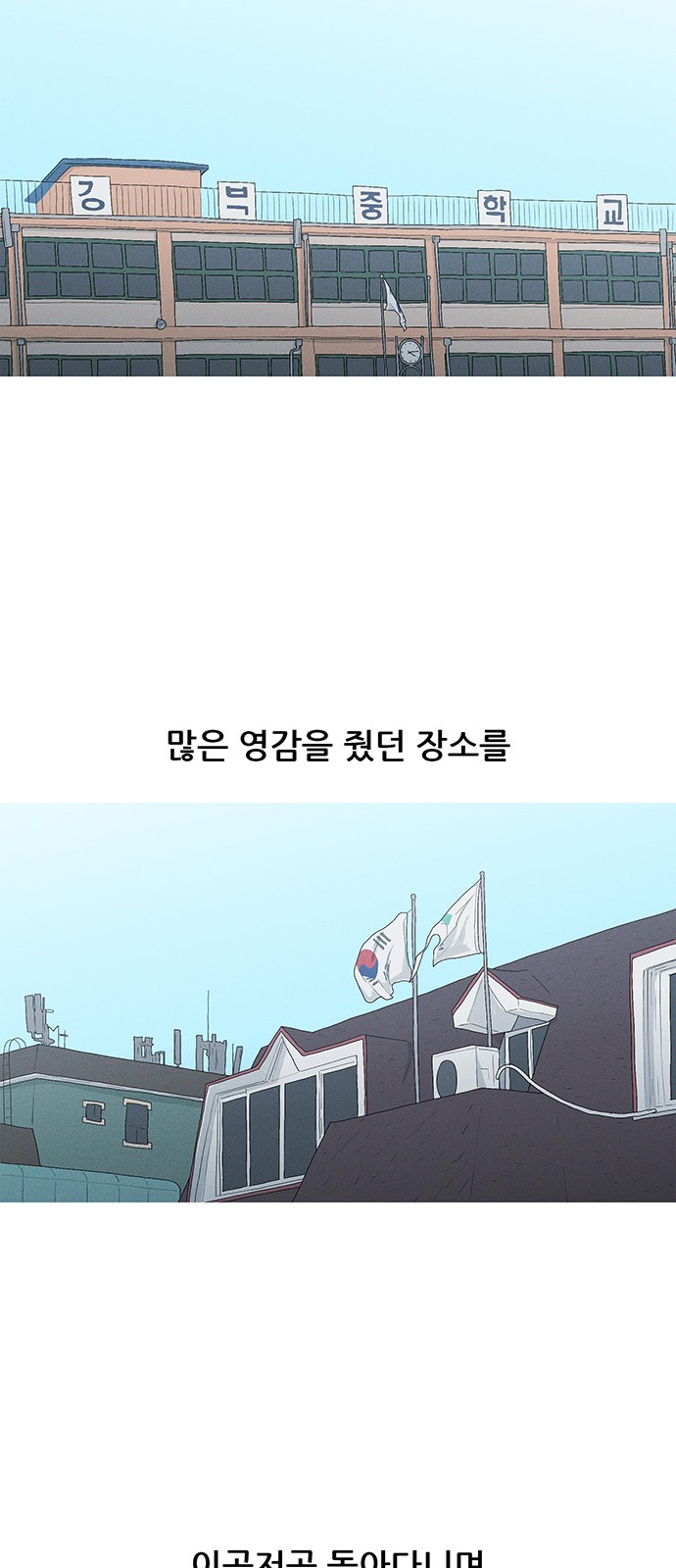 54 페이지