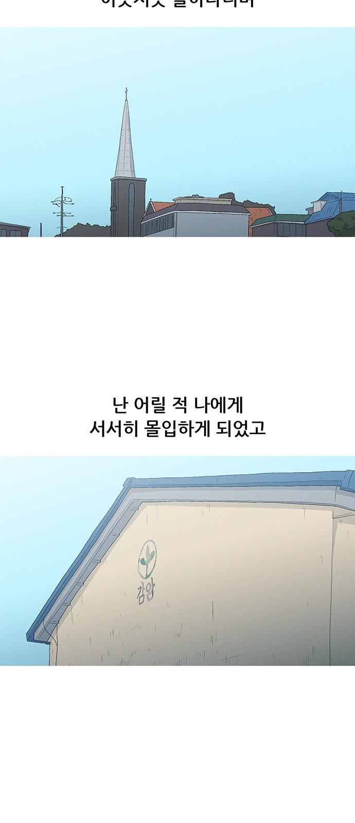 55 페이지