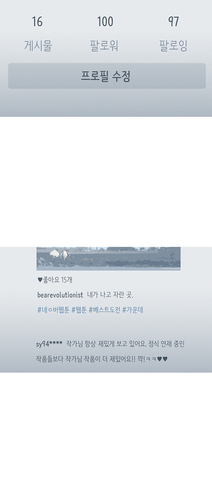 59 페이지