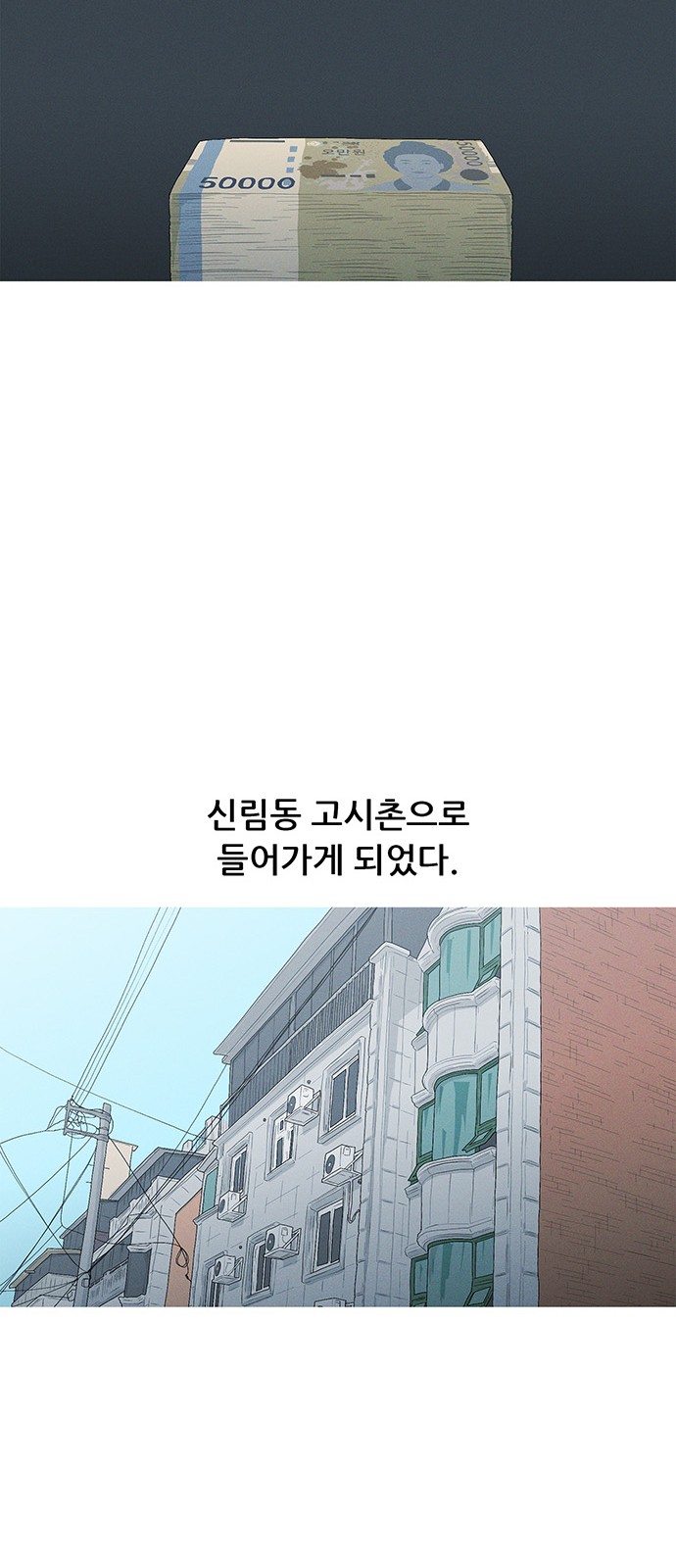 63 페이지