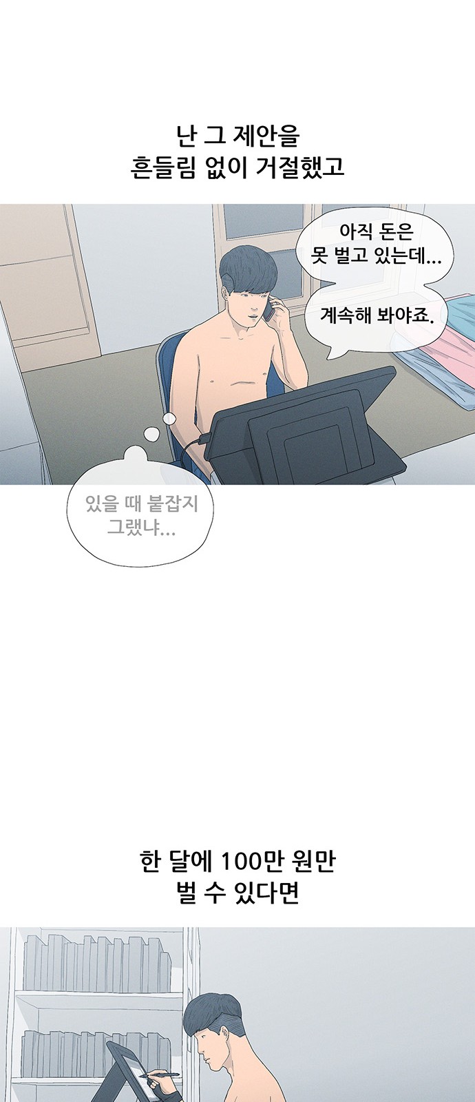 20 페이지