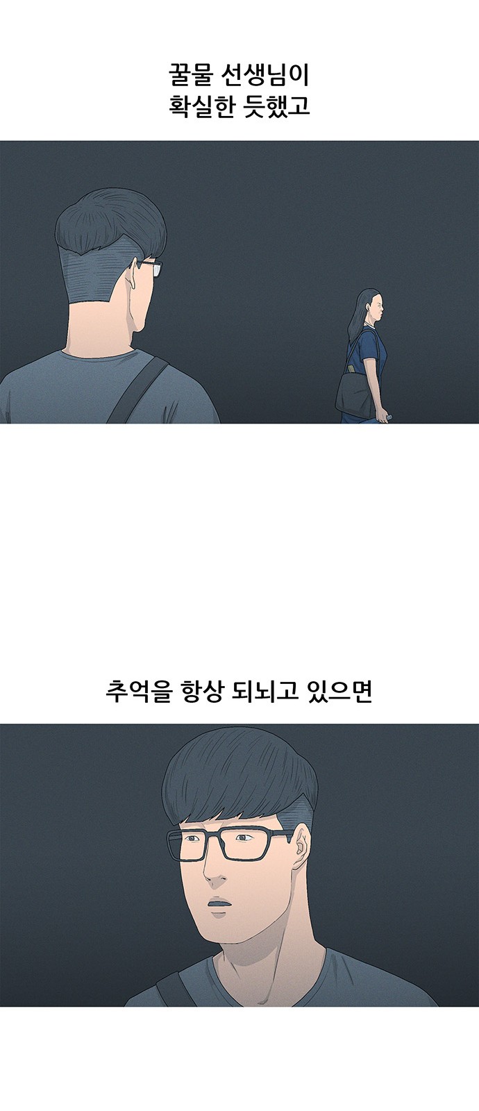 38 페이지