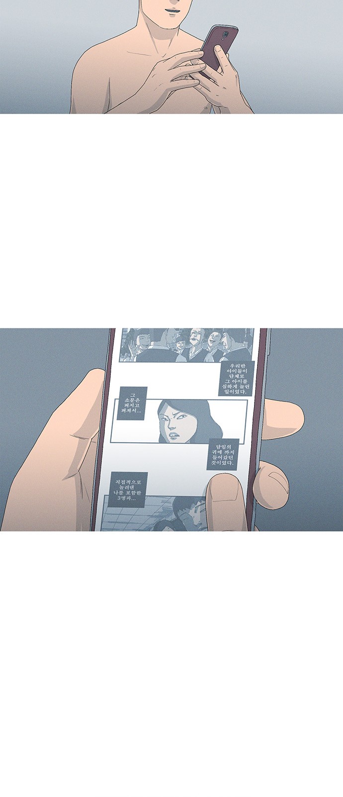 44 페이지