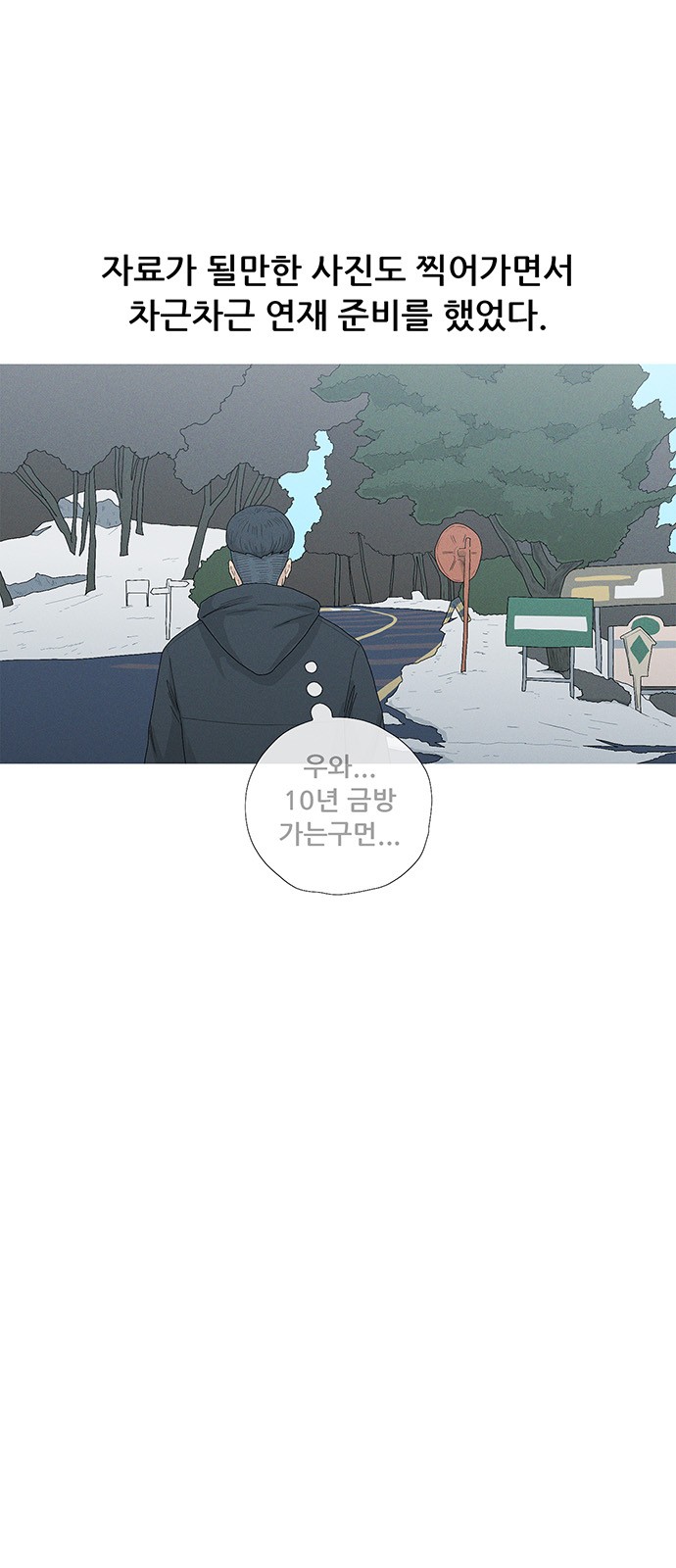 51 페이지
