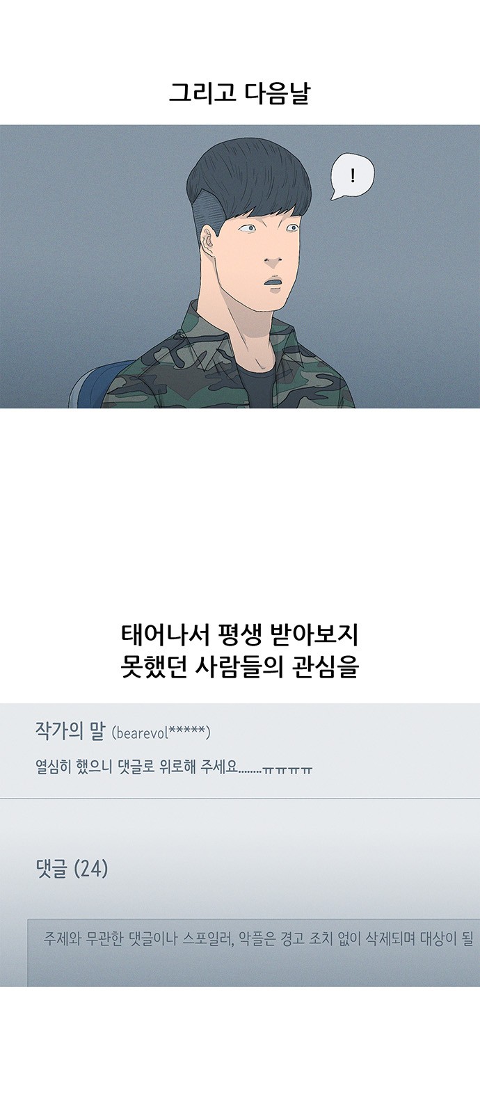 54 페이지