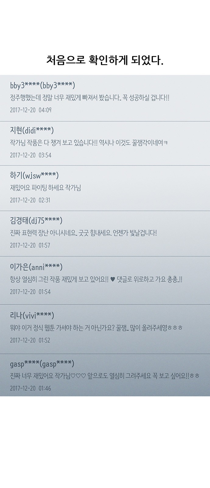 55 페이지