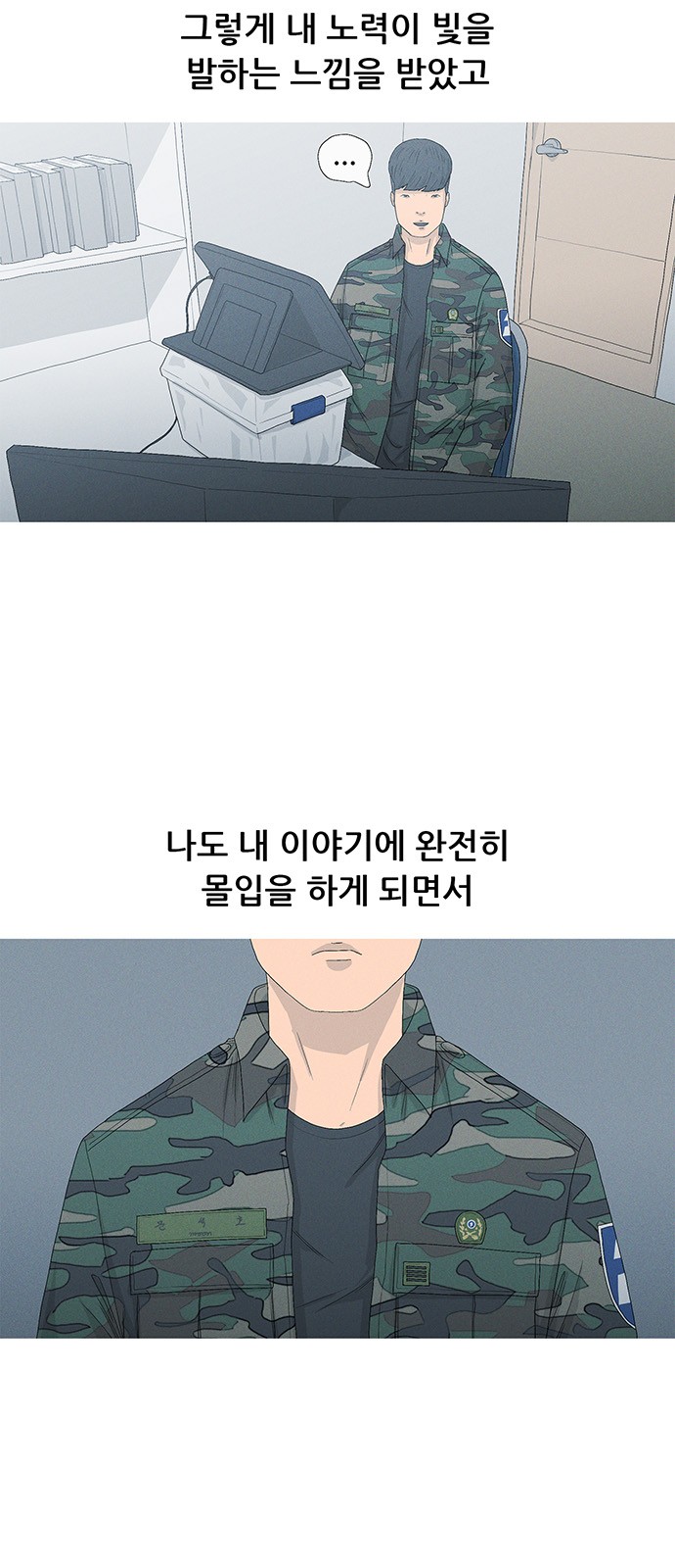 56 페이지