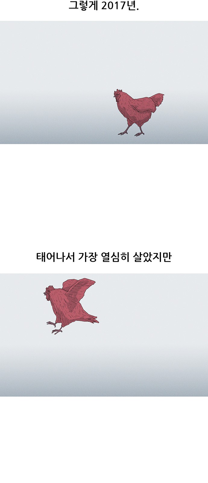 58 페이지