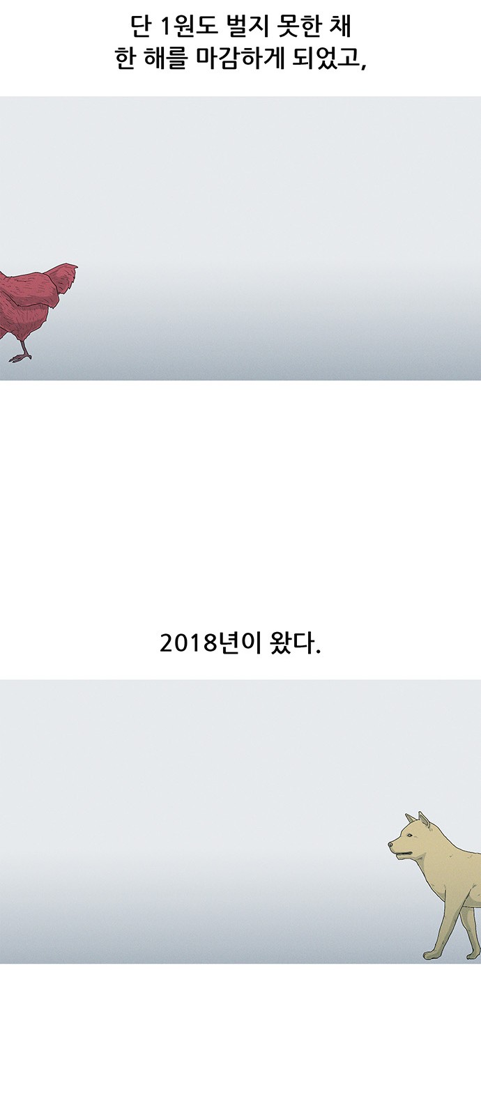 59 페이지
