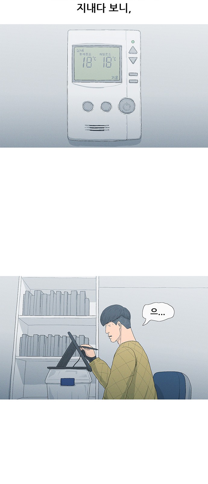 61 페이지