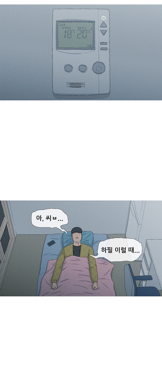 63 페이지