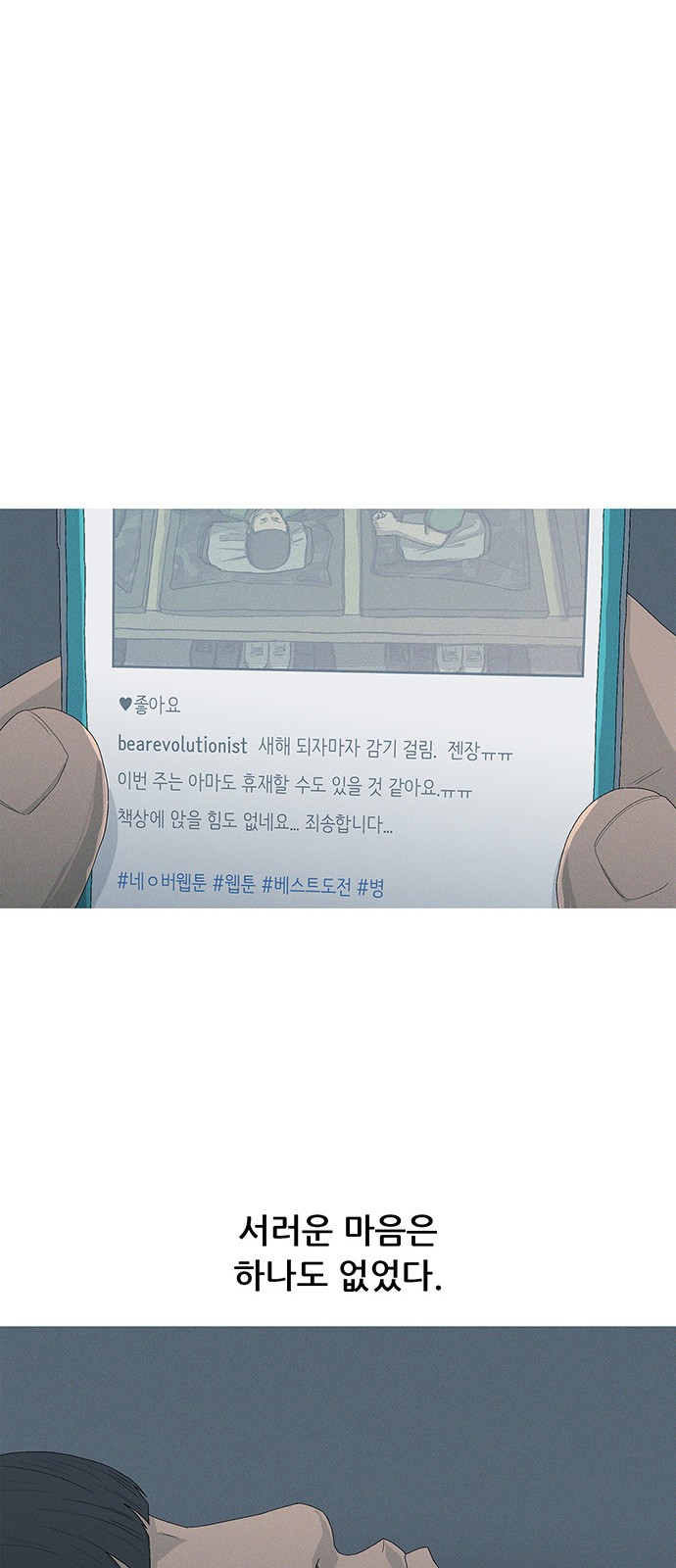 64 페이지