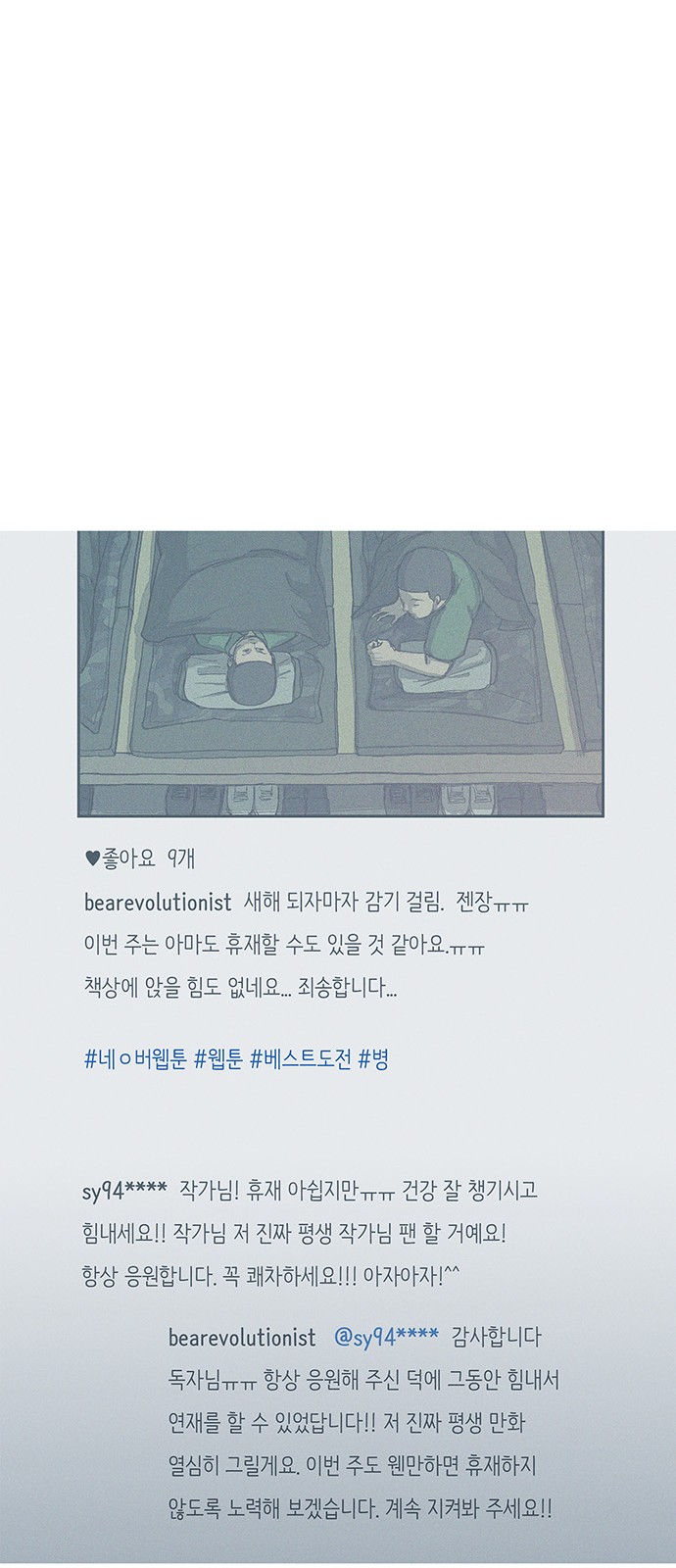 70 페이지
