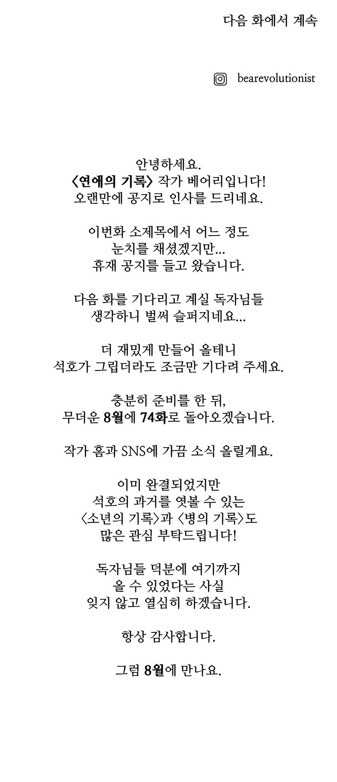 71 페이지