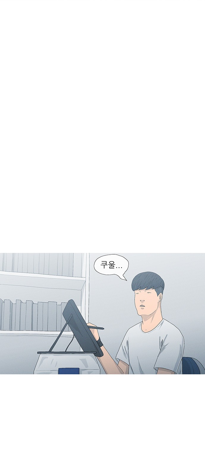8 페이지