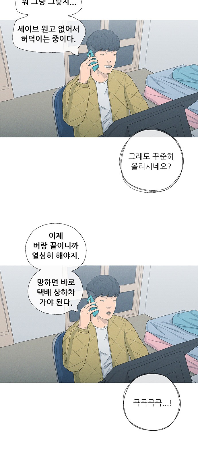 12 페이지