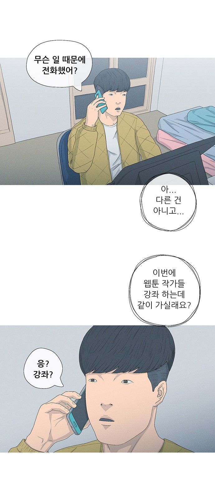 13 페이지