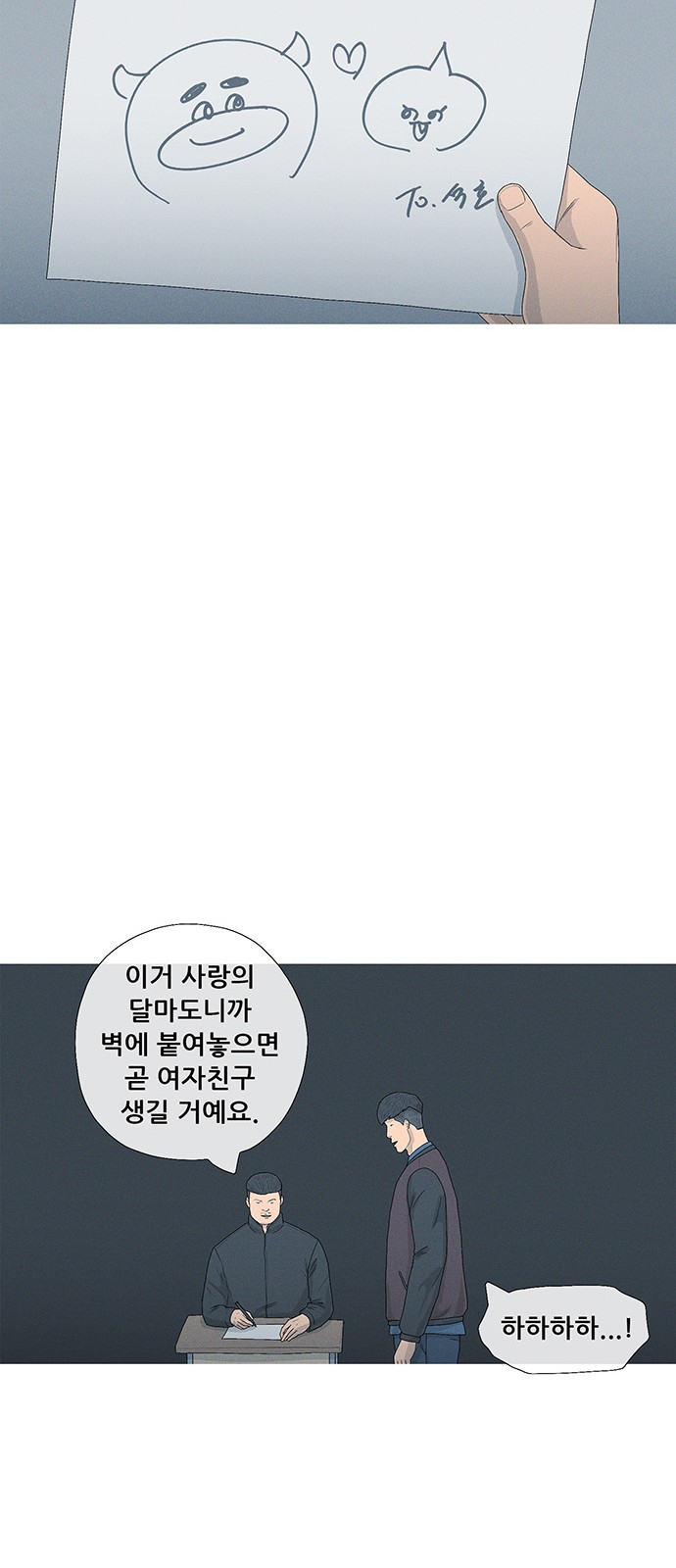 21 페이지