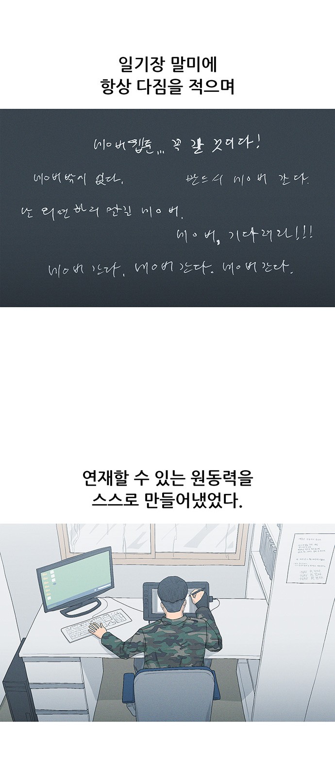 31 페이지