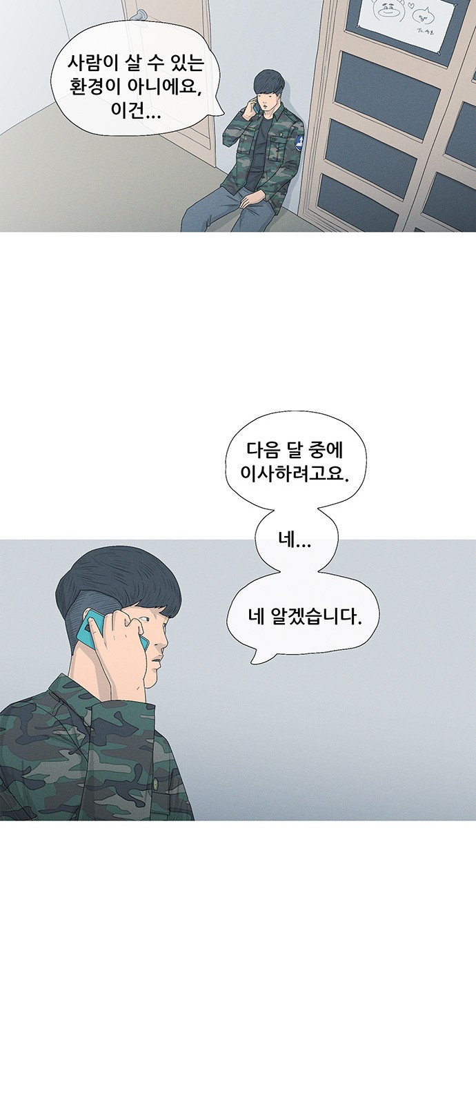 34 페이지