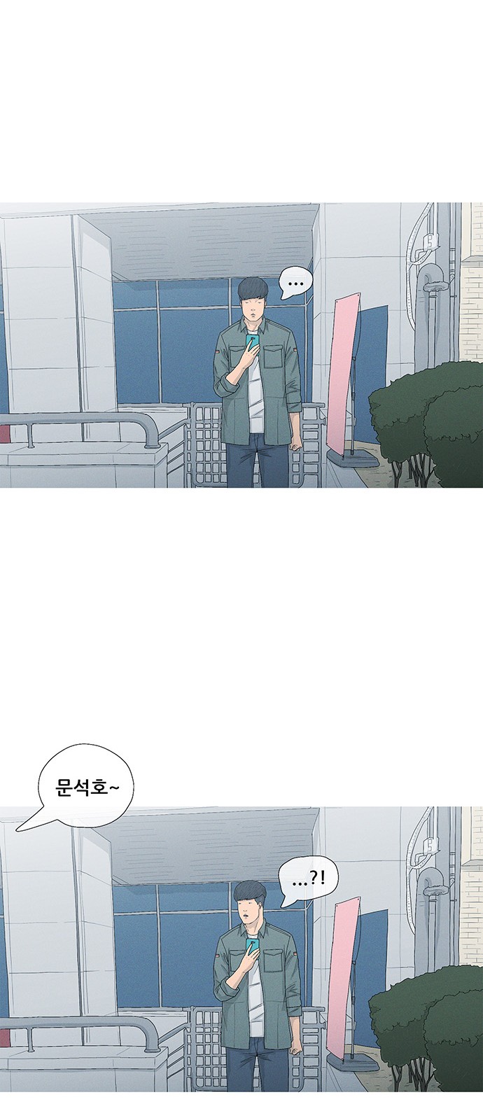 51 페이지