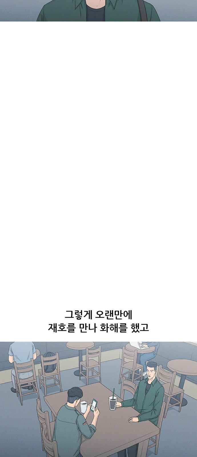 53 페이지
