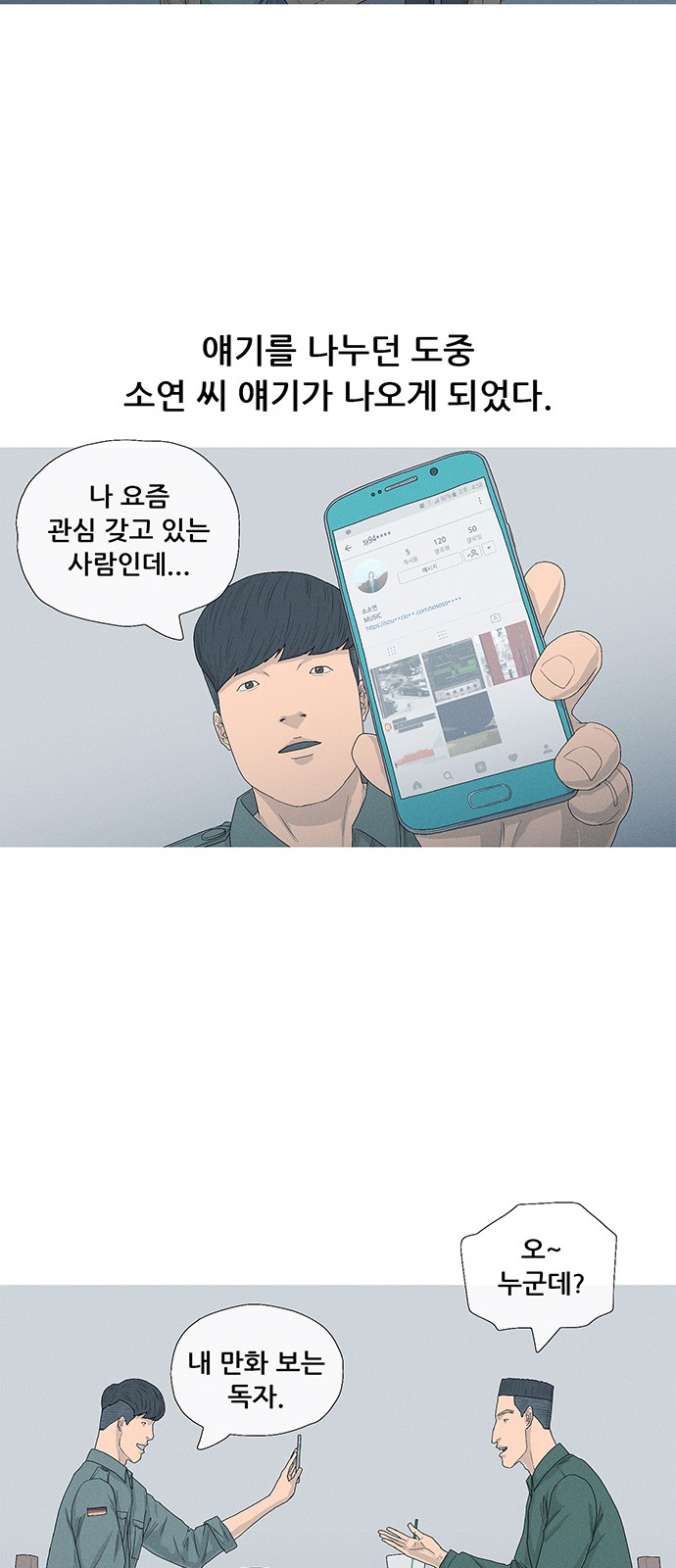 54 페이지
