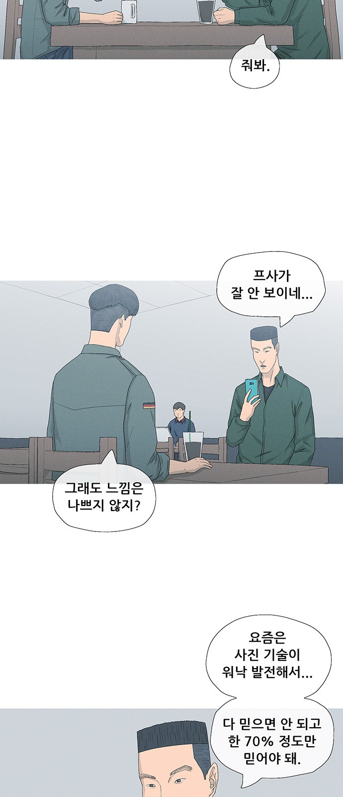 55 페이지