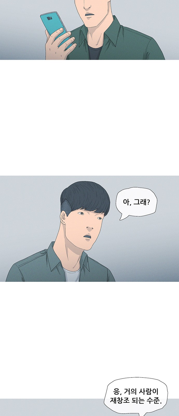 56 페이지