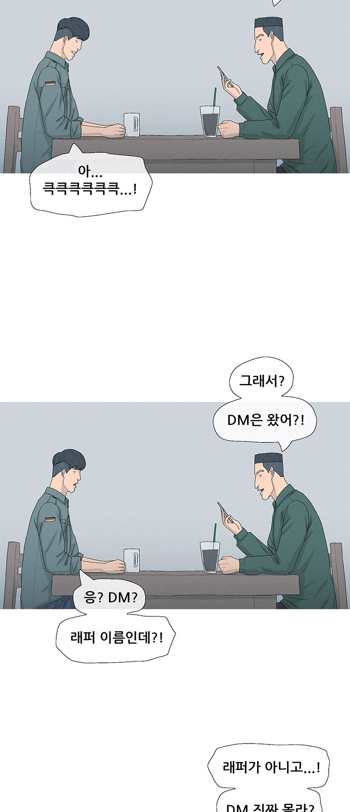 57 페이지