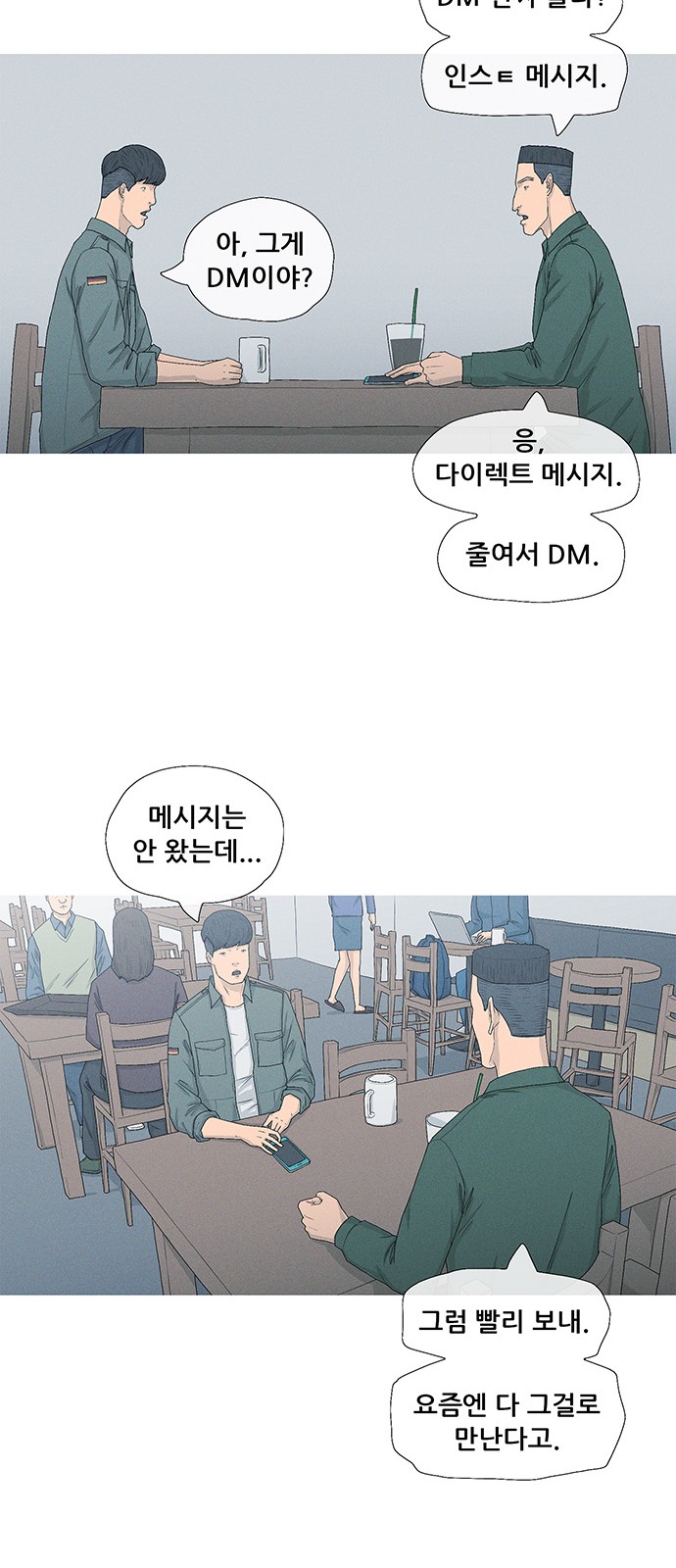 58 페이지