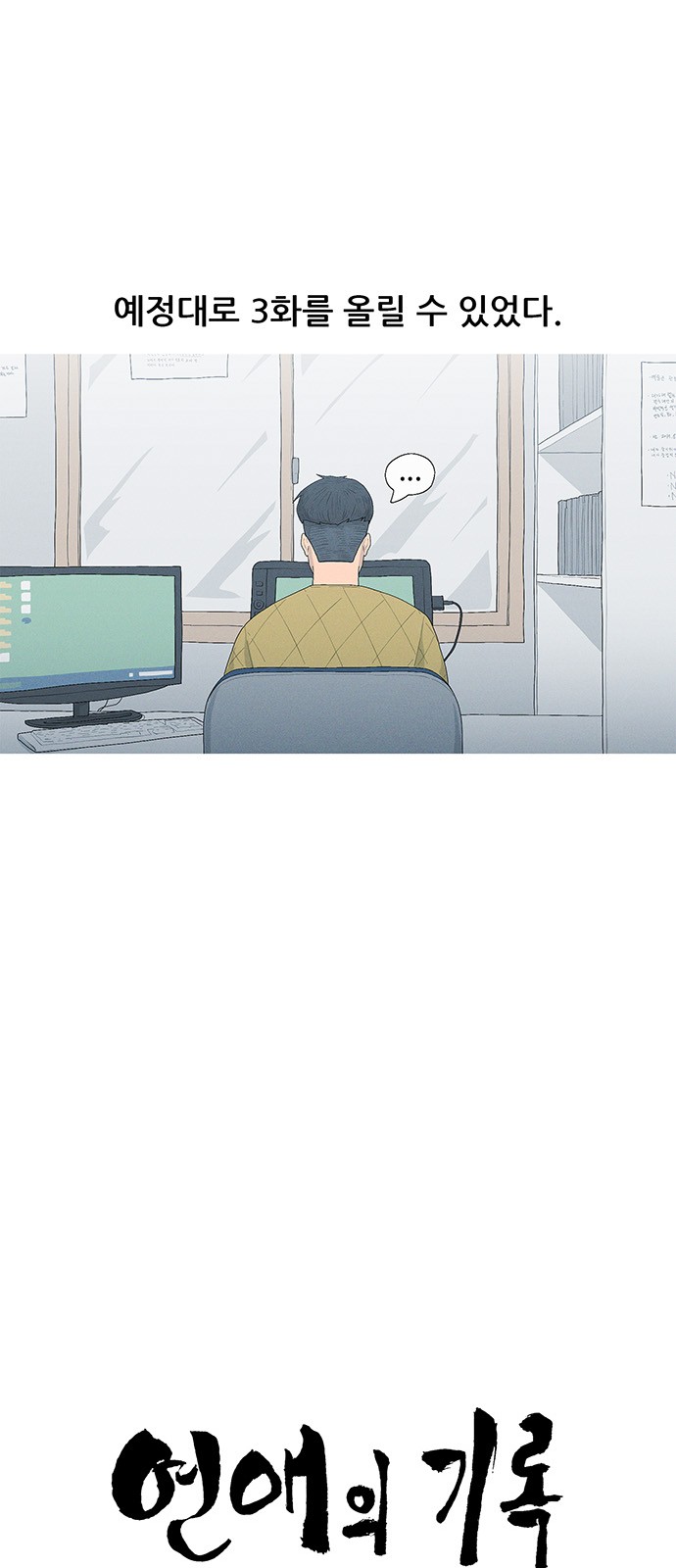 6 페이지