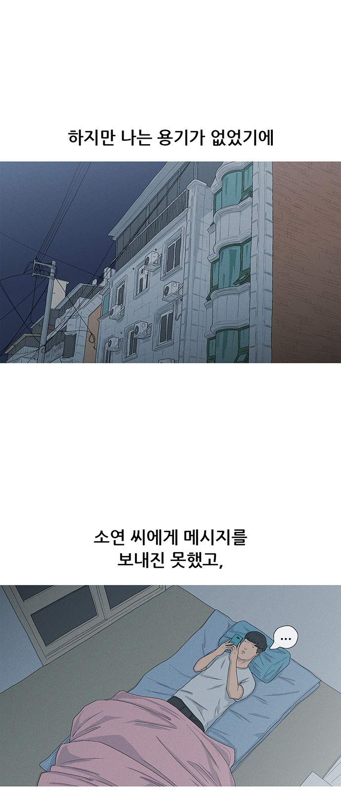 60 페이지