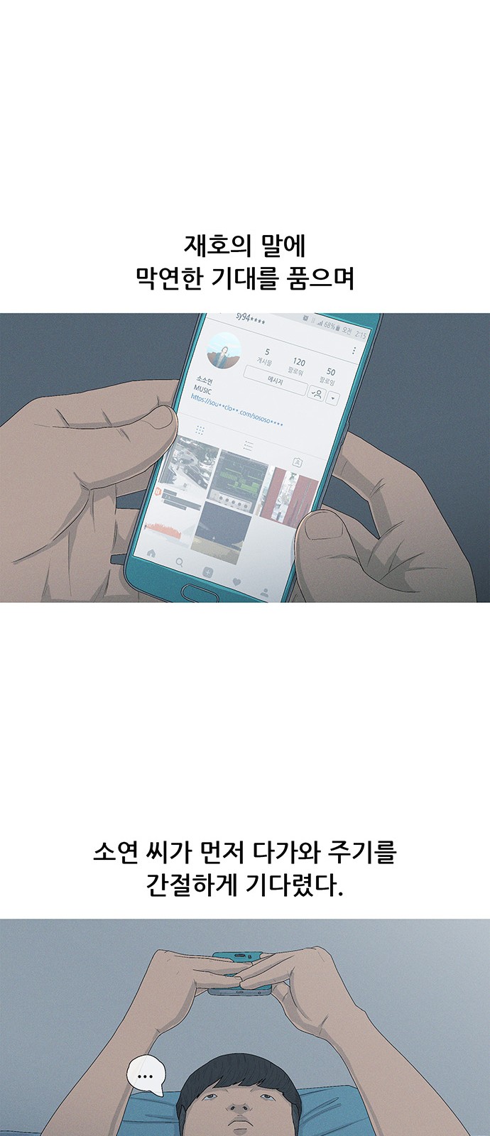61 페이지