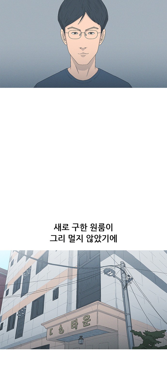 64 페이지