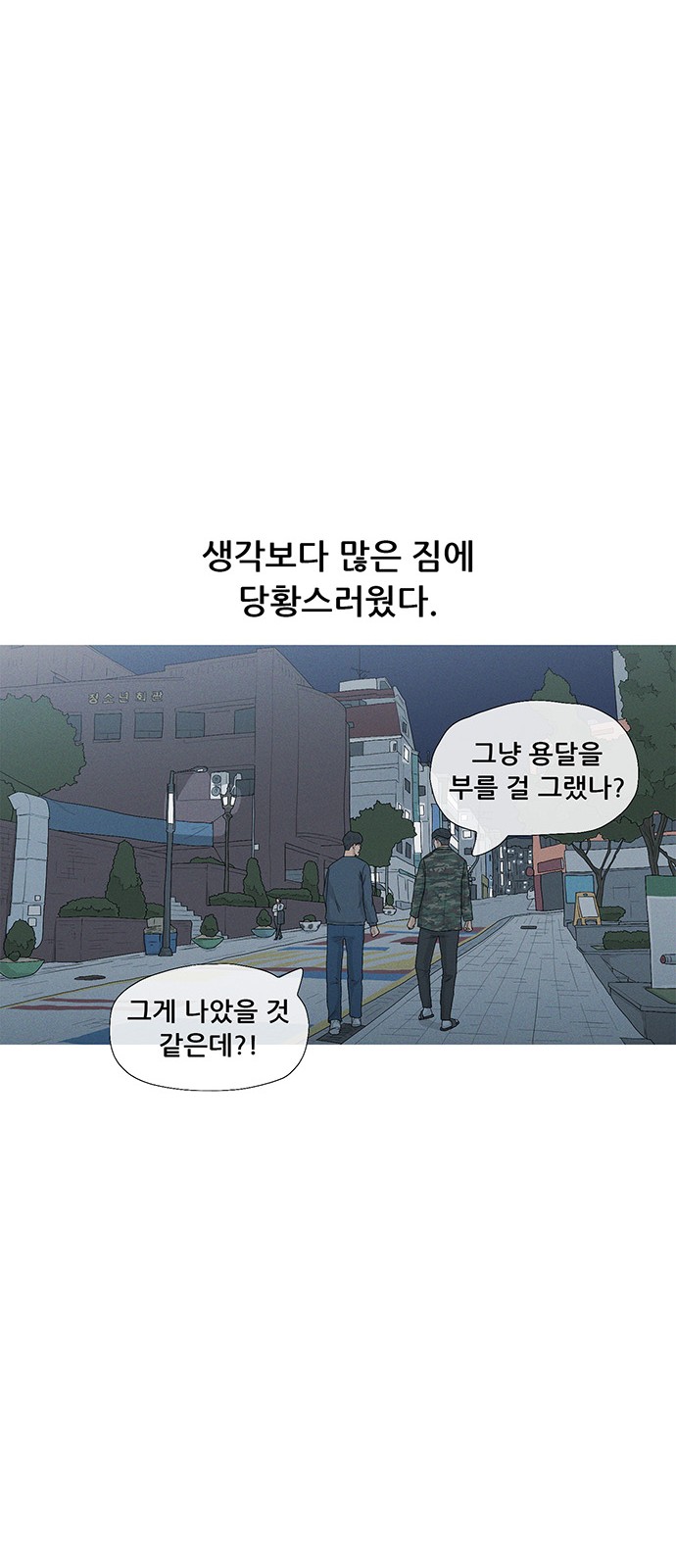 66 페이지