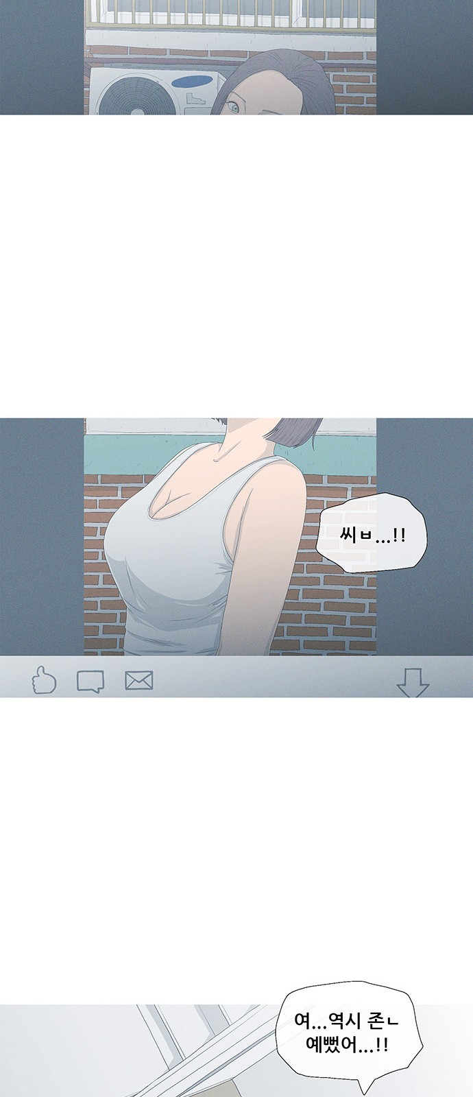 71 페이지