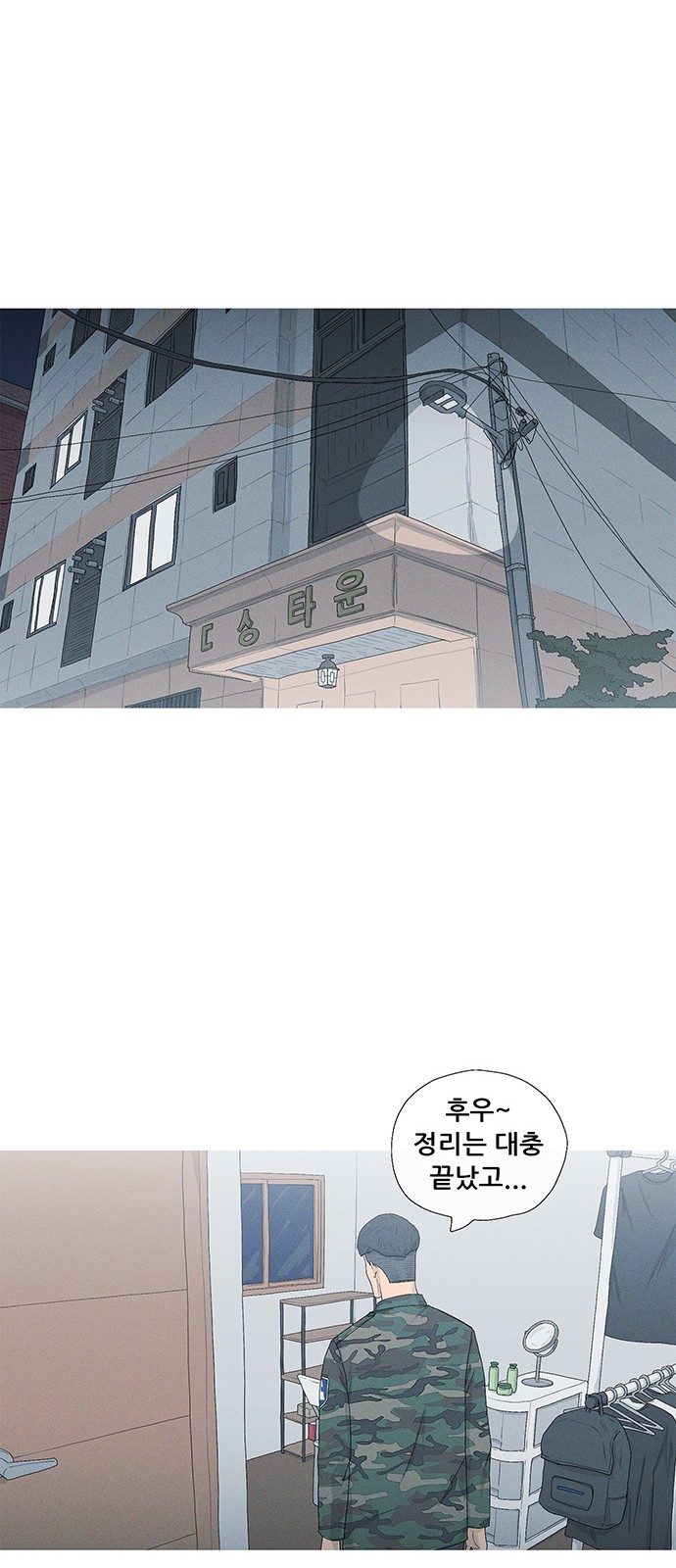 10 페이지