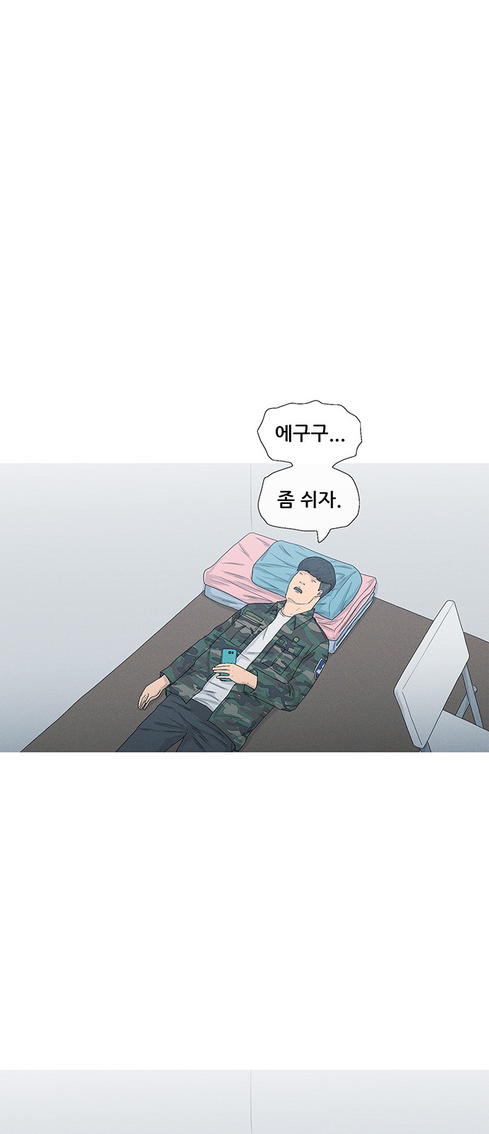 11 페이지