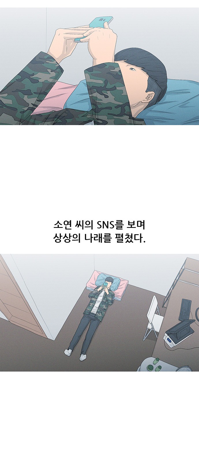 13 페이지