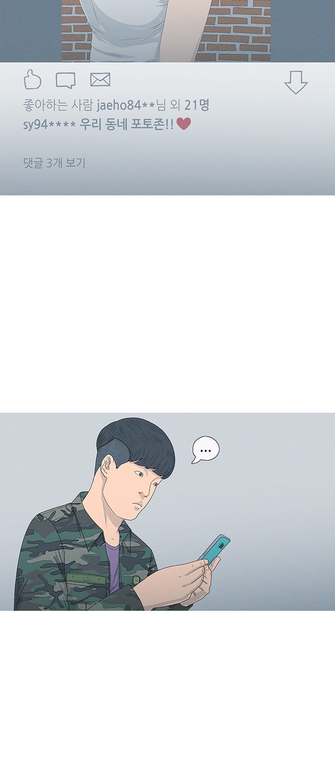 22 페이지