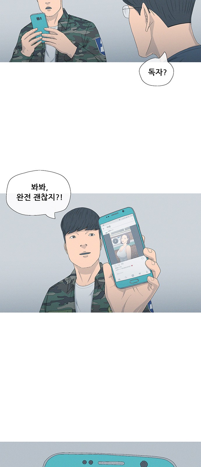 3 페이지
