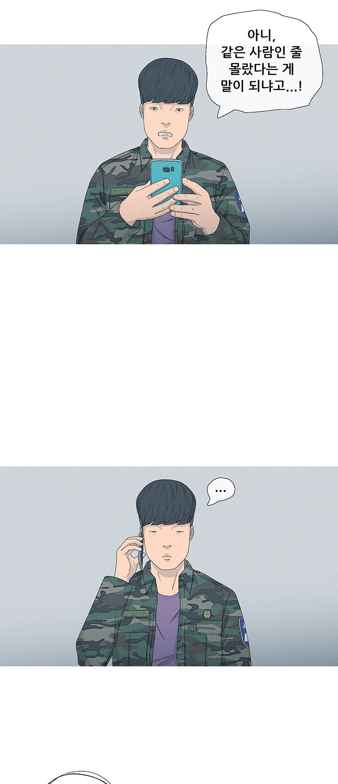33 페이지